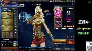 直播中新赛季开始啦