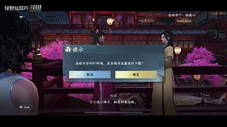 绿野仙踪吖的游戏直播间