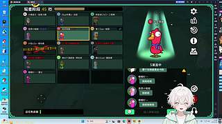 【小奶团】8点鹅鸭杀~