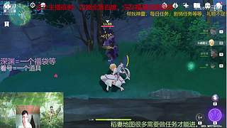 阿达西，来玩原神了