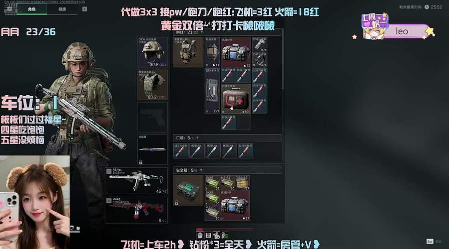 【双倍亲密度】猛攻！必须猛攻