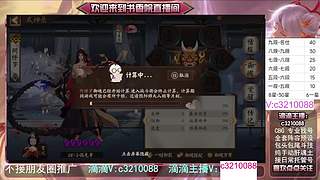 藏宝阁找号调号斗技魂土