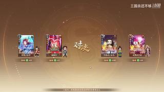 斗地主，军八，22各种模式都来