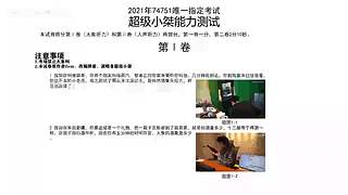 一次看遍斗鱼主机好声音