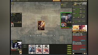 燕61466的直播间