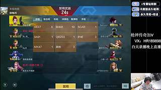 浩然：预言帝！