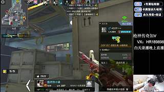 浩然：预言帝！