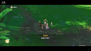 一起来须弥吧！