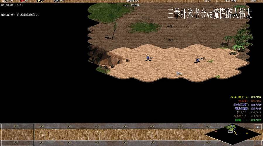 射失的箭的直播间