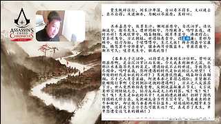 3.7日直播-张耳陈馀列传01