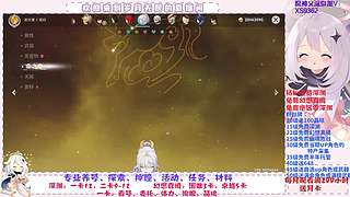 深渊.幻境.幽境.看号.活动.探索.材料