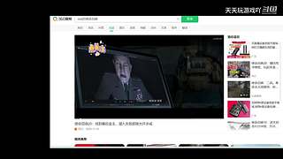 天天玩游戏吖的直播间