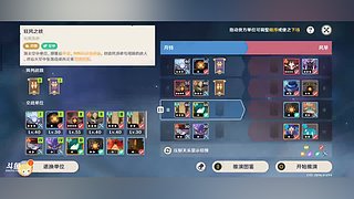 40级升80级需要多少时？