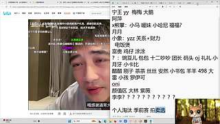 2月份最勤快的男主播！