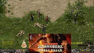 千年3端游、官服稳定运营17年