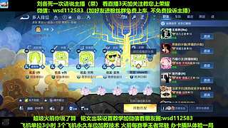 免费带粉上车，五万场国服刘备一带四