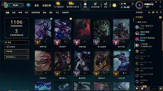 音乐青铜上分峡谷