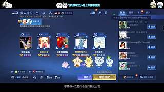 玄策大王新赛季带粉上星