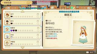 我鸭汉三又回来了