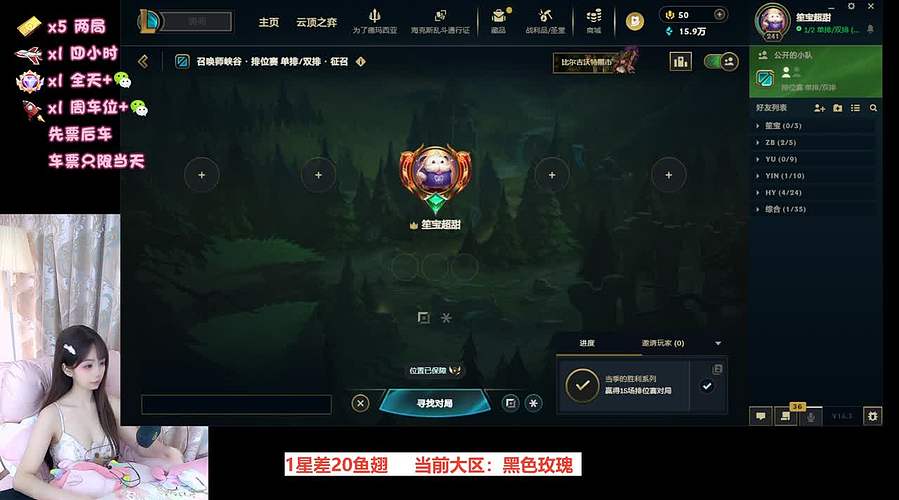 成都妹妹，电一黑色快乐车~