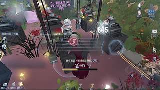 冲击求生排位中