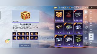 疑是银河洛玖天的直播间