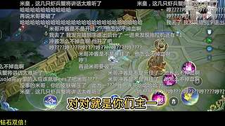 斗鱼王者下饭局的直播间