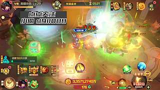 新仙魔九界酥酥的直播间