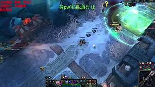 海克斯乱斗全区可飞 ❤