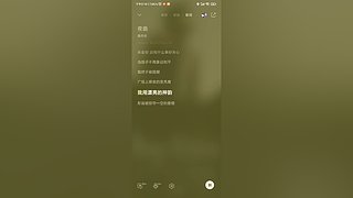 楚客1218的直播间