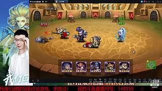 阿尔比恩打架播一会~！