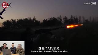 亚洲特快：到珠海看乌克兰战训