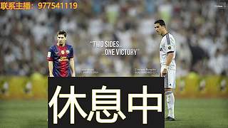 踢的最菜主播！