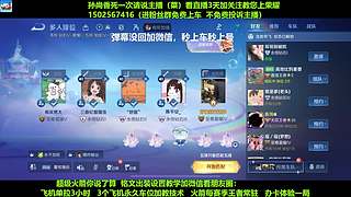 免费带粉，五万场国服孙尚香带粉连胜有车位