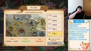 梦幻西游手游，221869~~