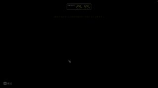 冒险岛出新职业了