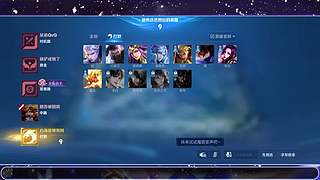 大家晚上好  单排冲百星