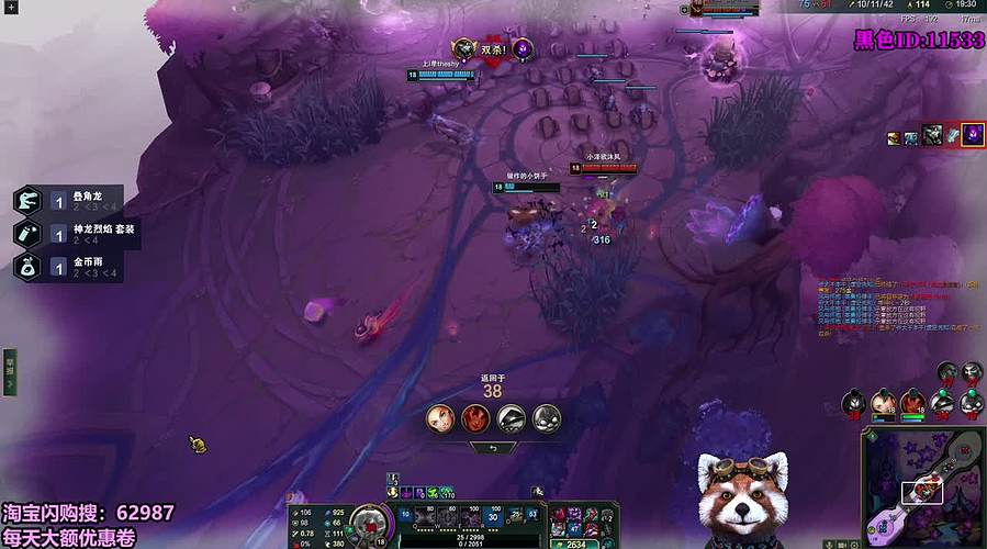 海克斯大乱斗之王~上车！