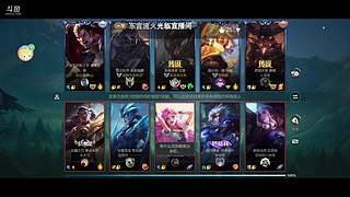 新主播求关注，斗鱼手游LOL中单面对疾风