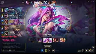 十区/一区  海克斯乱斗欢迎上车