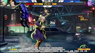 小孩上海线下街霸6和狼城比赛，日本WW等