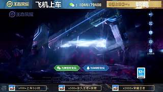 高胜率连胜带粉。