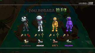 吃鸡吃鸡嗷┗|｀O′|┛