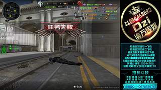 Dzi : 单排上分！