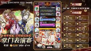 【狼人杀】跑跑狼摸金玩法首秀-主播抢先看