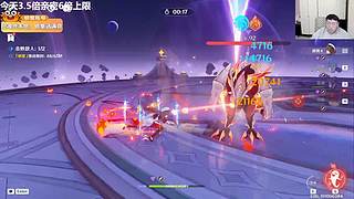 这周炒粉团定级赛，13号原神前瞻！