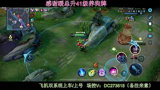 〔直播〕貂蝉～云缨～李华～从来不放录像