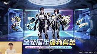 策划面对面|策划接新招 福利连环爆