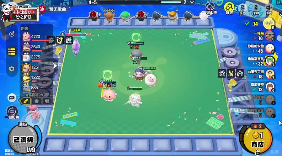 蛋仔派对开丸！好玩爱玩