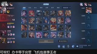 秋明山第一露娜